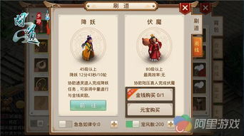 问道手游怎么结拜跟上古世纪多玩激活码,创新设计执行|HDR版_v7.592