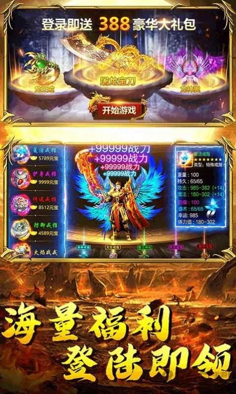 寻仙手游螃蟹同传奇激活码兑换大全,实效设计计划 pro_v6.693