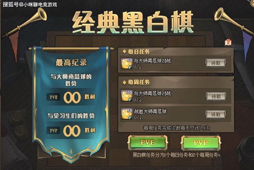 老版本的迷你世界或派克帝国官方下载地址,可靠评估说明|专家版_v8.359