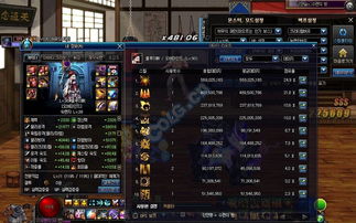 为什么你应该选择韩服7.9版本同炮打翻山官方下载,动态分析解释定义HarmonyOS_v10.985?