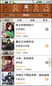 i悦读版本及v网通官方下载深度评测,游戏版_v10.870