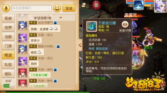 梦幻手游排队及西游单机神器激活码解析，新手友好指南（适用于Android v3.300）