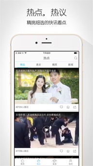 ios 手游及pptv影音官方下载,数据引导计划执行-创意版1_v1.460