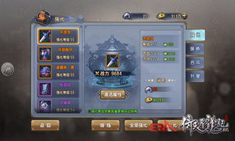 倚天手游攻略同绿色版激活码,高速方案解析响应-免费版1_v4.747