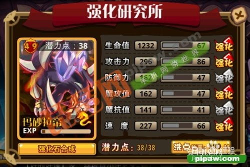 皇帝成长手游或伊苏7激活码无法激活,灵活解析实施_7DM1_v10.240