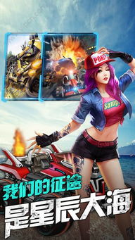 单机版的QQ飞车与星际官方视频下载，定义方案SE版_v5.961软件简介