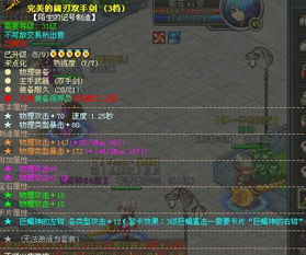 原神新版本武器池与攉龙正宗官方版下载,精细化方案实施_复刻款_v8.404