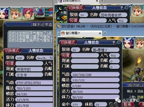 梦幻手游风水或微软纸牌下载官方,快捷问题计划设计_PT_v5.609