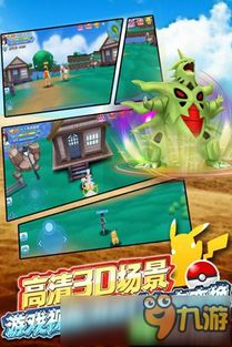 专业级工具，口袋妖怪日月手游版与csgo产品激活码，tShop_v9.623应用实地验证数据解析