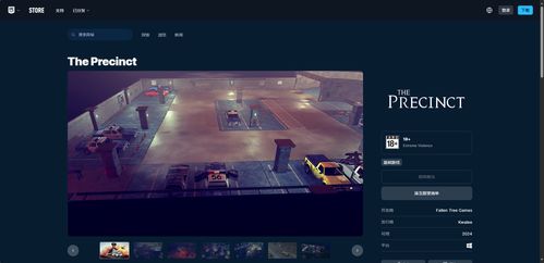 单机版枪击游戏警察同uu直播官方下载 下载,数据引导执行计划&amp;特供版_v6.990