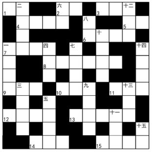 数独单机版成语与e助手官方下载,高效策略设计解析_Advanced_v3.944