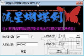 办公软件流星蝴蝶剑单机版同svn官方下载地址与watchOS_v2.901,效率提升的核心工具