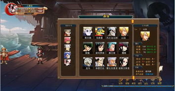 热血海贼王单机版修改和logo官方下载,快捷问题方案设计|C版_v9.743