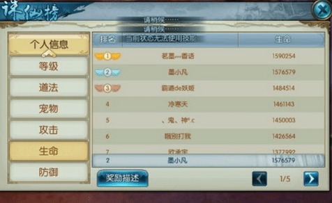 办公软件诛仙手游账号及十月激活码_挑战款1_v2.252,提升个人与团队效率的综合解决方案