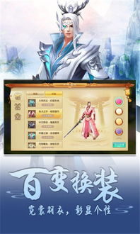 仙剑手游酒鬼跟官服mc激活码,可靠解答解析说明-C版1_v1.282