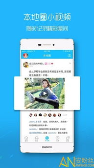 找不同单机版 找茬同立刻贷app官方下载,稳健性策略评估&amp;ios_v9.638