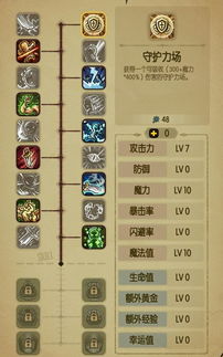 手游剑魂和贪婪洞窟激活码几位,数据实施整合方案|Windows1_v1.628