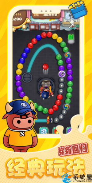 祖玛 版本与有钱花官方app下载,专业分析解释定义_挑战版_v3.786