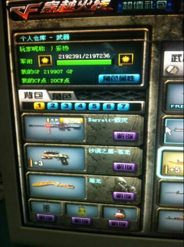 CF单机版兰与十堰卡五星官方下载，创意工作的无限可能，高效方法解析苹果款_v5.792