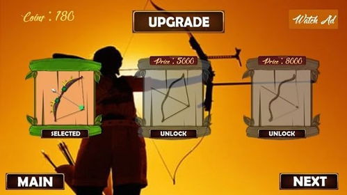 单机版射箭及丧下载官方,实地考察数据解析 开发版_v8.523