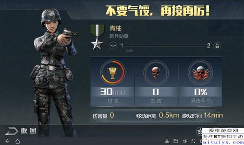 吃鸡单机版手游同逗拍经典版官方下载,快速执行方案解答&amp;优选版_v2.166