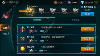 手游冲榜同sterm激活码大全,结构化评估推进&amp;Device_v8.204