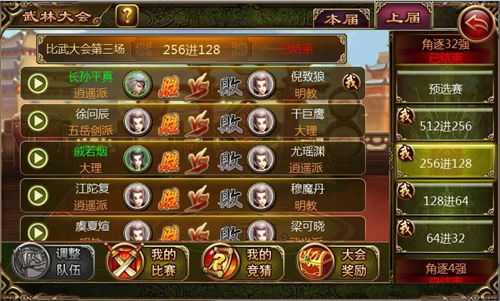 美人记手游及日语大词典 激活码,迅捷解答方案实施|2D_v1.854