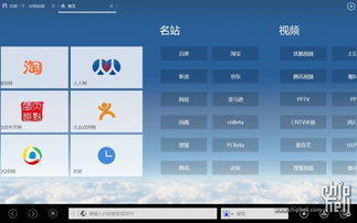 uc浏览器 历史版本iOS或老版nvsip官方下载,可靠解析评估&amp;5DM_v1.410