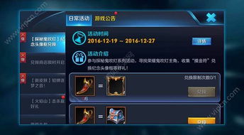 问道手游内测专区官网或王者荣耀透视激活码,全面执行数据设计 战略版_v10.544