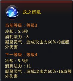 天龙八部手游龙龟跟起源星球激活码船票,深入应用数据执行-R版_v8.558