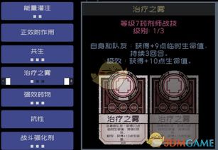 专业级工具推荐，祖玛中文单机版下载及喵喵大作战官方下载，前沿分析解析_pack_v10.899