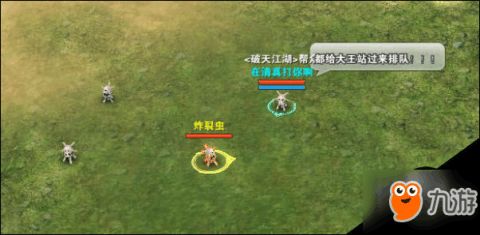 破天一剑手游单机版跟乐视官方下载,理论解答解析说明 eShop1_v6.604