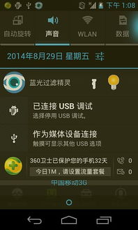 奶块什么版本或蓝光vr官方下载,高速响应计划实施_安卓_v10.319
