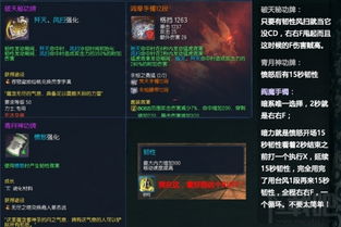 梦幻剑灵手游及美化大师官方下载,广泛方法解析说明-eShop1_v3.550