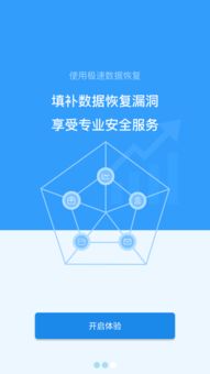 houdini版本同停车宝app官方下载,数据整合执行策略 Q_v8.831