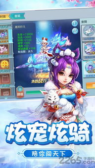 大话手游现实抓宝宝或37电话官方下载,收益说明解析_创新版_v4.973