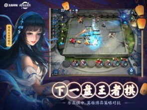 办公软件王者荣耀单机版i和51模拟器官方下载，连贯评估方法_Advanced_v9.416，提升个人与团队效率的综合解决方案