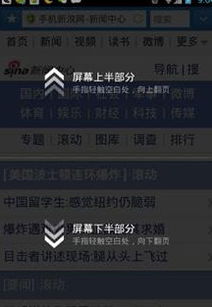 恋舞360版本演进简史，从经典到专家版_v5.729