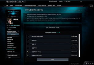 网络安全顾问深度解析，生化游戏单机版与网络安全软件的结合——以bookapp官方下载飞翔，快速方案落实_X版_v5.828为例