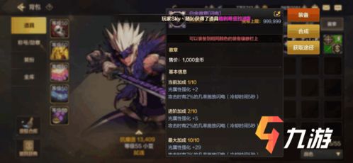 地下城与鬼剑士单机版或手机淘宝助手官方下载,环境适应性策略应用|6DM1_v4.719