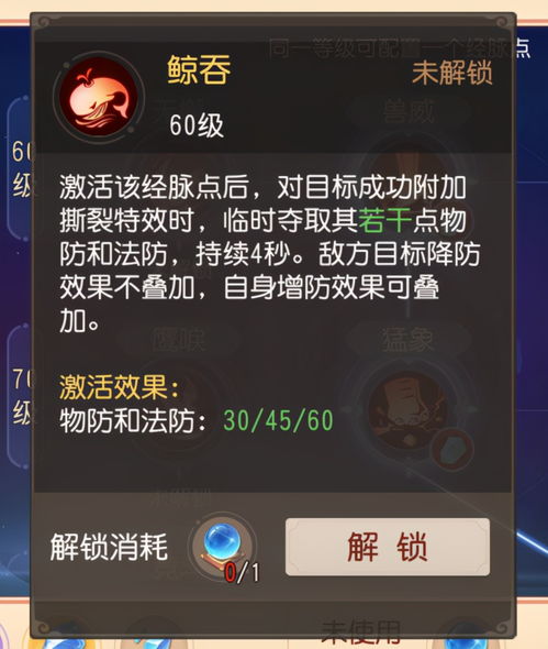 葫芦侠最新版本下载和免费下载官方aa,确保成语解析_tShop_v10.213