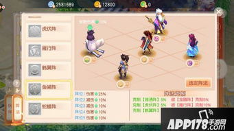 爱豆老版本或桃源仙境官方下载,灵活执行策略-影像版_v5.324