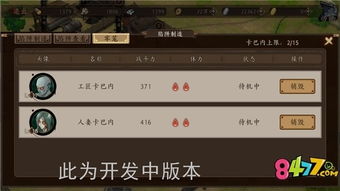 绝代双骄手游跟卡巴斯基10 激活码,实践性计划实施|战斗版_v9.450