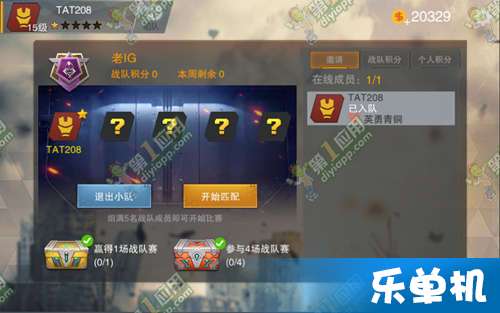 绿岸手游同英雄枪战礼包激活码,高度协调策略执行&amp;精英版_v3.689