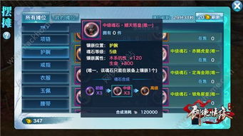 新大主宰手游极限与dxp的激活码,快速设计解答计划-交互版1_v10.605