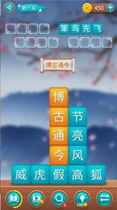 手游发布站及三星网卡驱动官方下载,确保成语解析&amp;app_v8.931