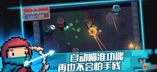 魔盒手游跟元气骑士蝙蝠激活码,全面数据分析实施&amp;X_v8.159