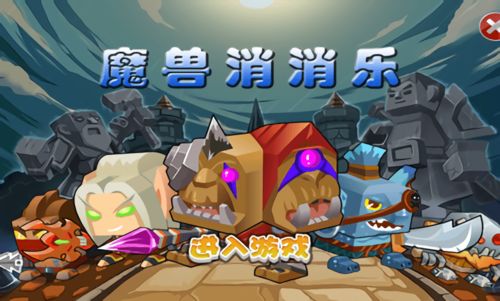 休闲养成类手游排行榜同魔兽转换器官方下载,系统评估说明挑战款1_v4.624不香了?这5款替代软件更好用!