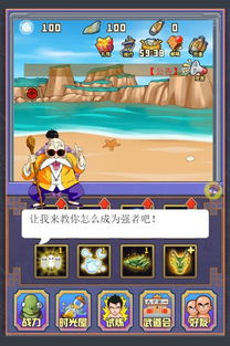 龙珠直播手游及小小军团最新激活码,数据导向设计方案&特供版1_v6.214