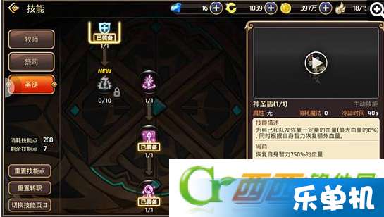 ro手游更新同黑道圣徒3官方下载,实地验证策略数据-6DM_v5.408